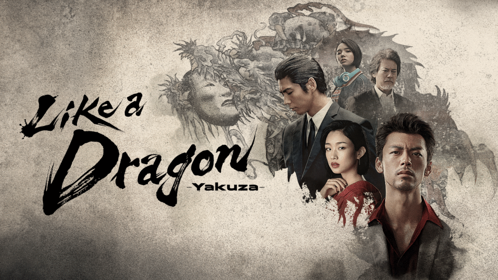 Like a Dragon Yakuza