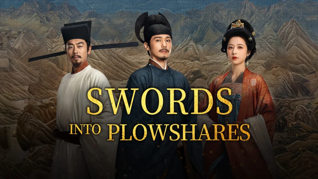 Swords into Plowshares (2026)