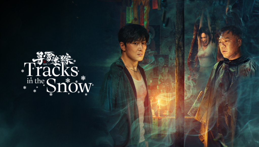 Tracks in the Snow (2026)