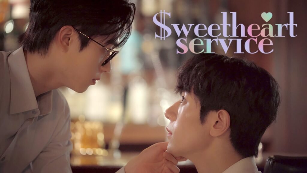 Sweetheart Service (2025)