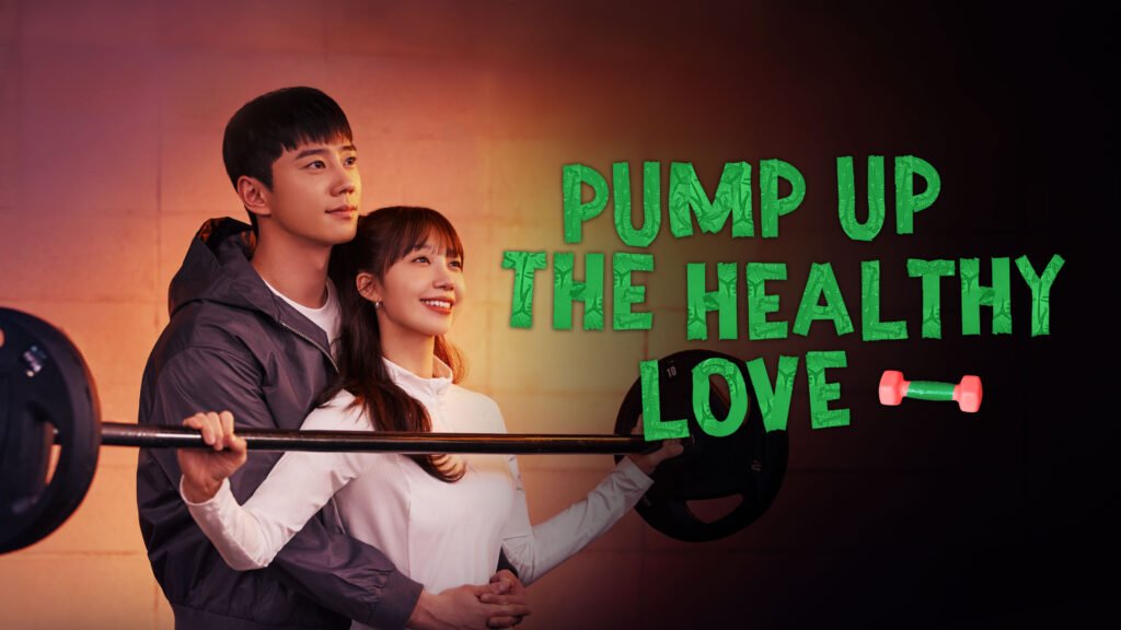 Pump Up the Healthy Love (2025)