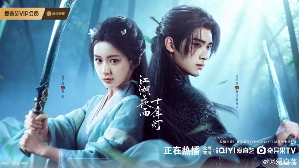 Generation to Generation (2026)