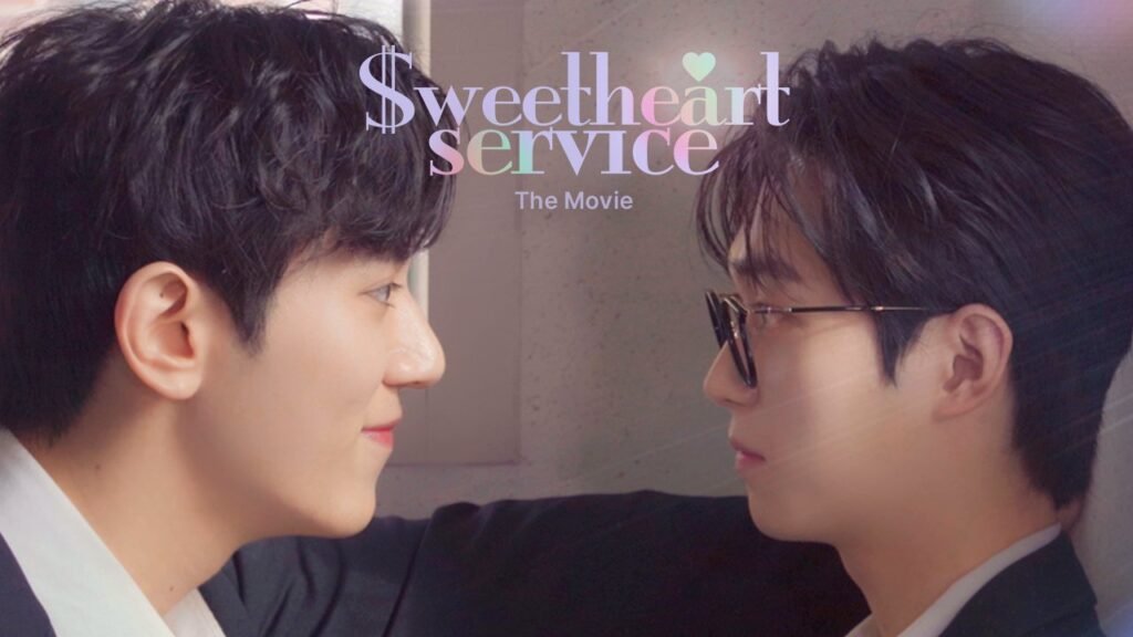 Sweetheart Service – The Movie