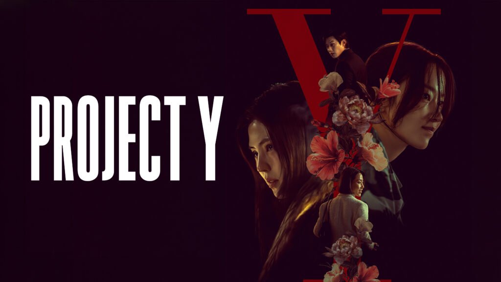 Project Y