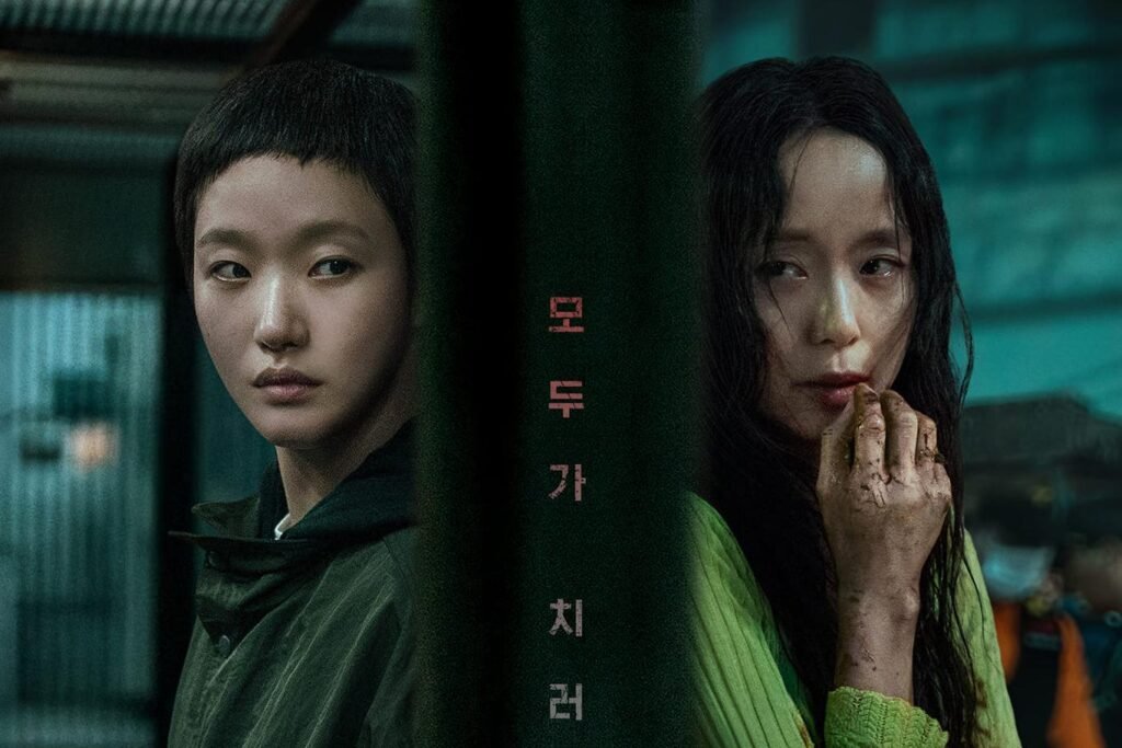 The Price of Confession (2025)