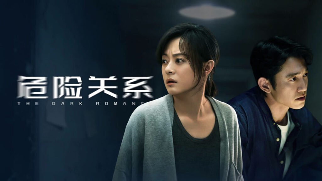 The Dark Romance